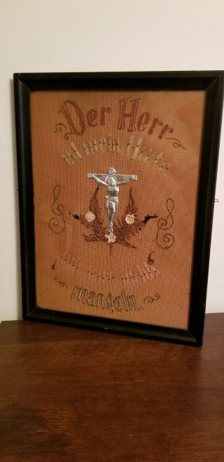 Antique German Framed Embroidered Punched Paper Psalm 23 Religious Art Jesus