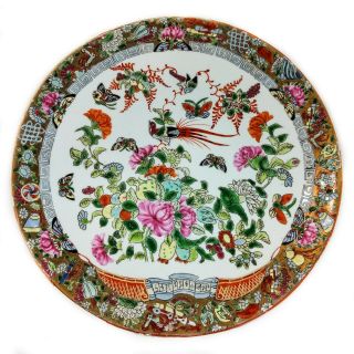 Antique Vintage Chinese Famille Rose Enameled Porcelain 12 " Hand Painted Plate