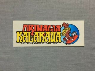 Vintage Kalakaua Okinawa Surf Shop Hawaiian Japanese Sticker Decal