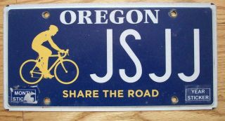 Single Oregon License Plate - Jsjj - Share The Road - Bicycle