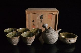 P5384: Japanese Banko - Ware Youhen Pattern Sencha Teapot Yusamashi Cups,  Auto