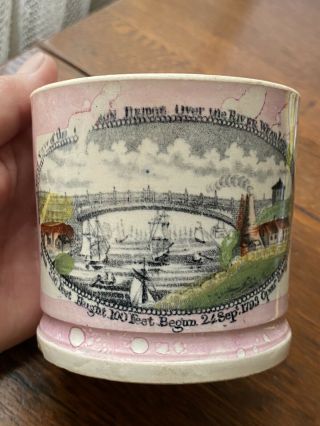 Extremely Rare Antique Staffordshire 18th?century Pearlware Transfer Ware Mug