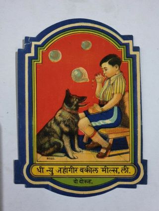 India Vintage Label Two Friends - Dog And Boy 3.  25in X 4.  50in