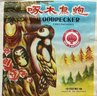 Vintage Woodpecker Collectible Fireworks Label Made In China By Red Lantern
