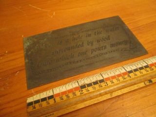 Vintage Nautical Brass Copper Boat Sign Seacraft Co.  Weymouth,  Ma 5 - 1/2 " X 3 "