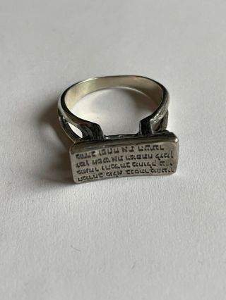 Silver Israel Ring With Prayer Vintage Rare