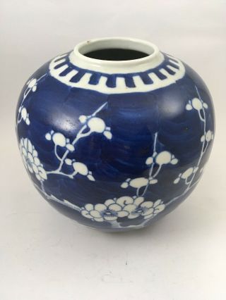 Antique Chinese Ginger Jar Flower Vase Blue White Plum Blossom Double Ring