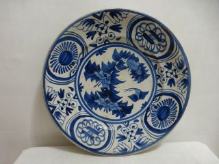 Ancien Plat Faience Nord France.  Céramique.  34 Cm.  Antique French Ceramic Dish
