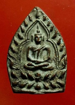 Phra Rian Chao Sua Lp Boon (wat Klang Bang Kaew) 1st Gen Mth211 Amulet Antique