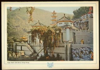 Hong Kong By Northwest Orient Airlines 1958 Post Card Menu Tiger Balm Garden Gf