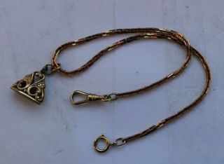 Rare Vintage Antique 13.  5 " Gold Filled Pocket Watch Fob Chain Links Charm Look