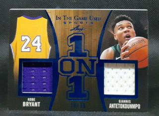 Kobe Bryant / Giannis Antetokounmpo 2020 Leaf In The Game 1 On 1 Jersey