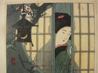 1920s? Japanese Woodblock Print Geisha Rain Signed Seal Marks Antique Vintage