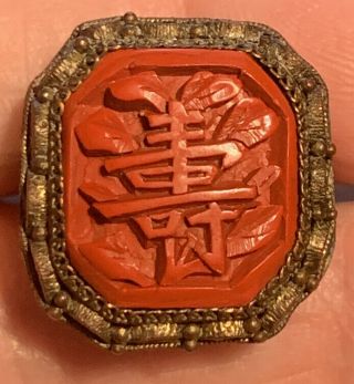 Antique China Chinese Export Adjustable Ring Writing Red Cinnabar 1920s 30s