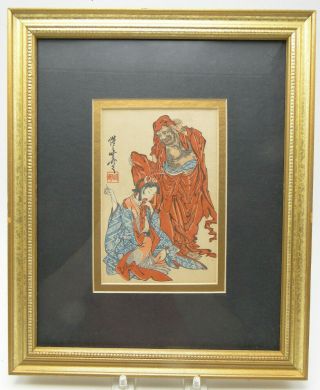 Antique Oriental Asian Signed Water Color Painting Framed & Matted
