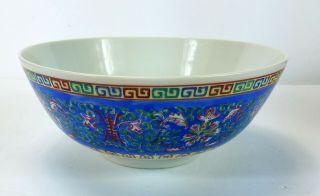 Vintage Wony Ltd Japan Decorative Porcelain Ceramic Bowl 9 "