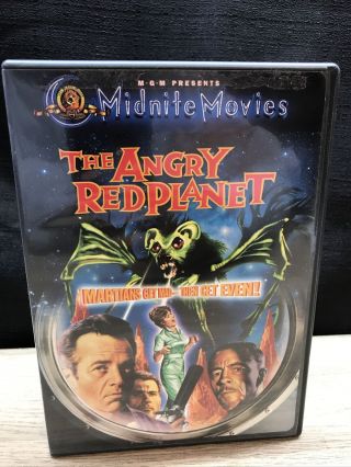 The Angry Red Planet Dvd Vintage Sci - Fi - Midnite Movies