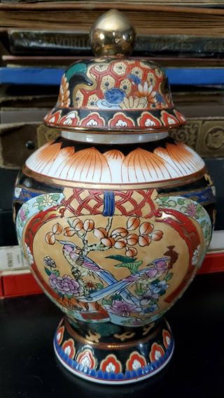 Antique Vintage Old Chinese Japanese Asian Birds Colorful Ginger Jar Urn