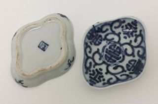 Vtg Antique Chinese Blue & White Signed Porcelain Ashtray Bon Bon Dishes
