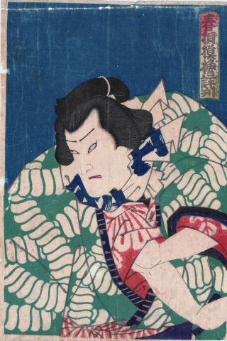 1870 Japanese Woodblock Print By Kunichika