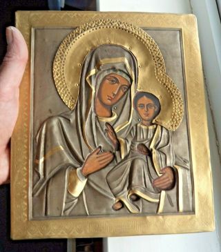 20th Century Ornate Antique Greek / Russian Religious Icon Virgin Mary & Jesus