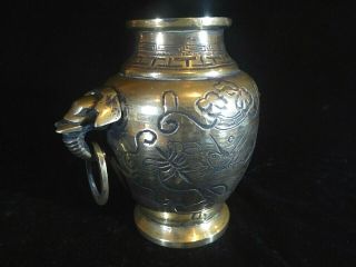 Chinese Brass Urn / Pot With Elephant Handles Impressed Character 2