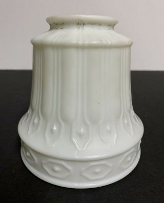 Vintage Art Deco White Milk Glass Lamp Shade 2 1/4 " Fitter