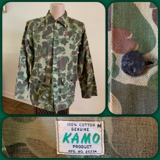 Vtg 60s Kamo Brand Duck Hunter Camo Hunting Shirt Jacket Medium
