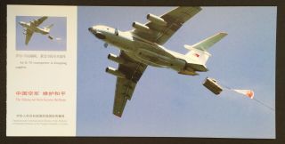 Soviet Il - 76 Transporter Chinese Liberation Army Air Force China Postcard