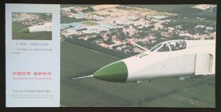 Shenyang J - 8 Finback Chinese Army Air Force China Plaaf Aircraft Postcard