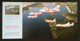 Haig Jl - 8 Trainer Aircraft Chinese Army Air Force China Plaaf Postcard