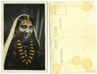 27) Nepal Tibet India,  Vintage Postcard,  Nepali Lady