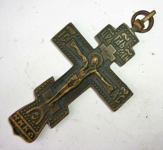 Antique Vintage Metal Crucifix Pendant Double Side Engraved 4 " Religious Cross