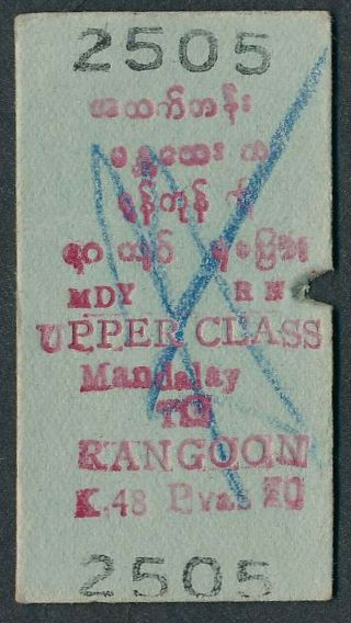 Ch1186 Burma Upper Class Mandalay - Rangoon