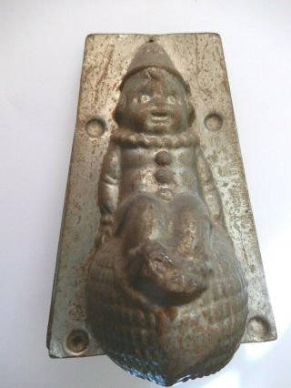 Antique Chocolate Mold Boy In Clown Costume Sitting On The World 4 1/2 " X 3 "