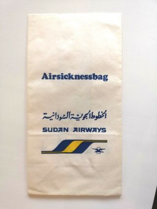 Sudan Airways Air Sickness Bag.