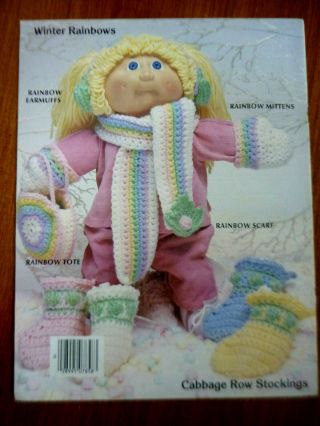 VINTAGE 1985 CABBAGE PATCH KIDS BOOK CROCHETED FUNWEAR 20 OUTFITS PATTERNS 2