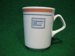Ihop Coffee Mug Vintage International House Of Pancakes 4 "
