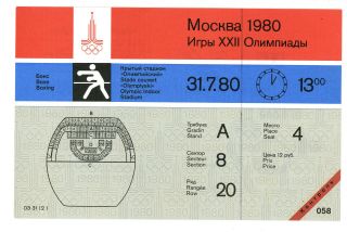 1980 Olympic Boxing Ticket - Semi - Finals - Moscow - Teofilio Stevenson Win