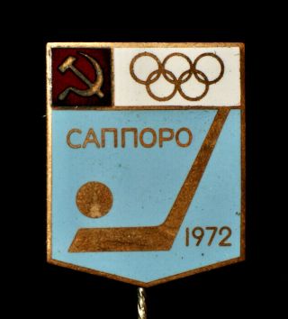 1972 Sapporo Xi Olympic Winter Games Ice Hockey Vintage Soviet Union Pin Badge