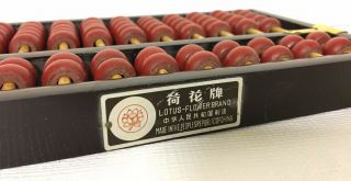 Vintage Peoples Republic China Lotus Flower Brand Abacus 77 Beads 11 Rows Red Ad 2