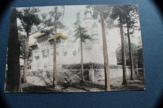 Vintage Postcard Peking The Yellow Temple