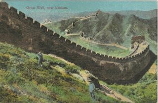 Vintage Hartung Postcard - Great Wall Near Nankou,  China 11989