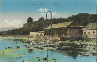 Vintage Hartung Postcard - Summer Palace,  Peking / Beijing,  China 11971