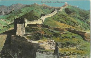 Vintage Hartung Postcard - Great Wall Near Nankou,  China 11988