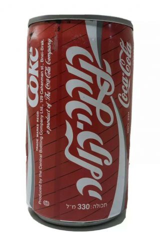 Vintage Coca Cola Can 1990 Italy World Cup Hebrew Can Aug - 03 - 90