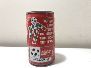 Vintage Coca Cola Can 1990 Italy World Cup Hebrew Can Aug - 03 - 90 2