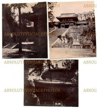 Old Chinese Photographs The Bell Temple Etc Peking / Beijing China Vintage C1898