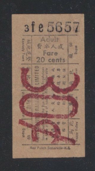 Hong Kong,  " Hong Kong Tramways.  Ltd.  " 20 Cents Adult 5657 Ticket With Slogan