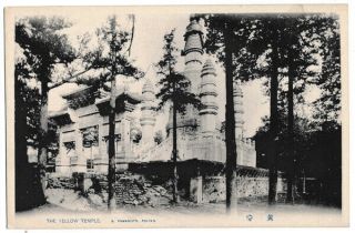 Vintage Postcard Peking - - The Yellow Temple Circa 1910s